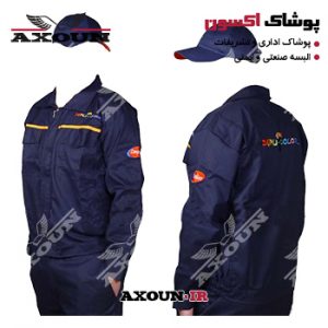 کاپشن و شلوار ورزشی ، کاپشن و شلوار صنعتی ، کاپشن و شلوار مهندسی ، کاپشن و شلوار کتان ،کاپشن و شلوار کار ، کاپشن و شلوار ایمنی ، کاپشن و شلوار زمستانی