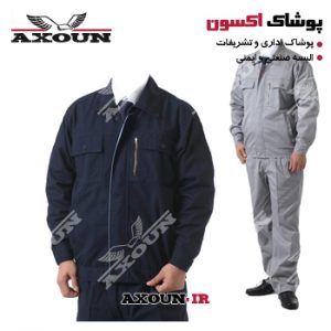 کاپشن و شلوار ورزشی ، کاپشن و شلوار صنعتی ، کاپشن و شلوار مهندسی ، کاپشن و شلوار کتان ،کاپشن و شلوار کار ، کاپشن و شلوار ایمنی ، کاپشن و شلوار زمستانی