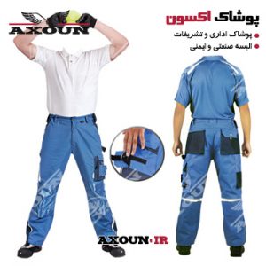 کاپشن و شلوار ورزشی ، کاپشن و شلوار صنعتی ، کاپشن و شلوار مهندسی ، کاپشن و شلوار کتان ،کاپشن و شلوار کار ، کاپشن و شلوار ایمنی ، کاپشن و شلوار زمستانی