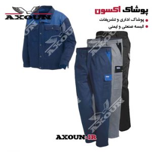 کاپشن و شلوار ورزشی ، کاپشن و شلوار صنعتی ، کاپشن و شلوار مهندسی ، کاپشن و شلوار کتان ،کاپشن و شلوار کار ، کاپشن و شلوار ایمنی ، کاپشن و شلوار زمستانی