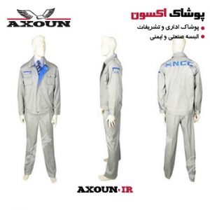 کاپشن و شلوار ورزشی ، کاپشن و شلوار صنعتی ، کاپشن و شلوار مهندسی ، کاپشن و شلوار کتان ،کاپشن و شلوار کار ، کاپشن و شلوار ایمنی ، کاپشن و شلوار زمستانی