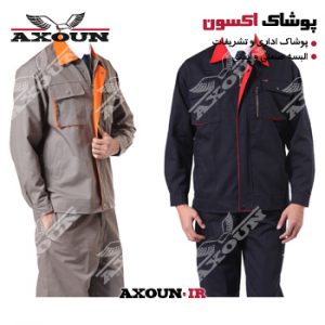 کاپشن و شلوار ورزشی ، کاپشن و شلوار صنعتی ، کاپشن و شلوار مهندسی ، کاپشن و شلوار کتان ،کاپشن و شلوار کار ، کاپشن و شلوار ایمنی ، کاپشن و شلوار زمستانی