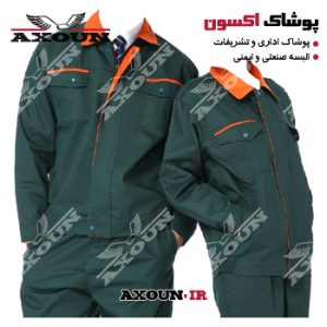 کاپشن و شلوار ورزشی ، کاپشن و شلوار صنعتی ، کاپشن و شلوار مهندسی ، کاپشن و شلوار کتان ،کاپشن و شلوار کار ، کاپشن و شلوار ایمنی ، کاپشن و شلوار زمستانی