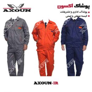 کاپشن و شلوار ورزشی ، کاپشن و شلوار صنعتی ، کاپشن و شلوار مهندسی ، کاپشن و شلوار کتان ،کاپشن و شلوار کار ، کاپشن و شلوار ایمنی ، کاپشن و شلوار زمستانی