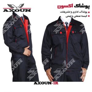 کاپشن و شلوار ورزشی ، کاپشن و شلوار صنعتی ، کاپشن و شلوار مهندسی ، کاپشن و شلوار کتان ،کاپشن و شلوار کار ، کاپشن و شلوار ایمنی ، کاپشن و شلوار زمستانی