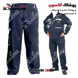 کاپشن و شلوار ورزشی ، کاپشن و شلوار صنعتی ، کاپشن و شلوار مهندسی ، کاپشن و شلوار کتان ،کاپشن و شلوار کار ، کاپشن و شلوار ایمنی ، کاپشن و شلوار زمستانی