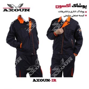 کاپشن و شلوار ورزشی ، کاپشن و شلوار صنعتی ، کاپشن و شلوار مهندسی ، کاپشن و شلوار کتان ،کاپشن و شلوار کار ، کاپشن و شلوار ایمنی ، کاپشن و شلوار زمستانی