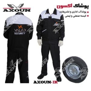 کاپشن و شلوار ورزشی ، کاپشن و شلوار صنعتی ، کاپشن و شلوار مهندسی ، کاپشن و شلوار کتان ،کاپشن و شلوار کار ، کاپشن و شلوار ایمنی ، کاپشن و شلوار زمستانی