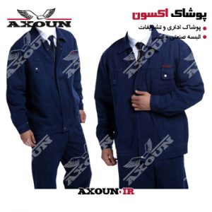 کاپشن و شلوار ورزشی ، کاپشن و شلوار صنعتی ، کاپشن و شلوار مهندسی ، کاپشن و شلوار کتان ،کاپشن و شلوار کار ، کاپشن و شلوار ایمنی ، کاپشن و شلوار زمستانی