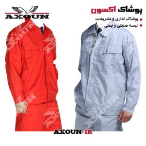 کاپشن و شلوار ورزشی ، کاپشن و شلوار صنعتی ، کاپشن و شلوار مهندسی ، کاپشن و شلوار کتان ،کاپشن و شلوار کار ، کاپشن و شلوار ایمنی ، کاپشن و شلوار زمستانی