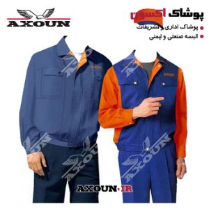 کاپشن و شلوار ورزشی ، کاپشن و شلوار صنعتی ، کاپشن و شلوار مهندسی ، کاپشن و شلوار کتان ،کاپشن و شلوار کار ، کاپشن و شلوار ایمنی ، کاپشن و شلوار زمستانی