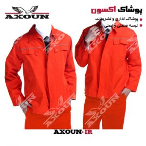 کاپشن و شلوار ورزشی ، کاپشن و شلوار صنعتی ، کاپشن و شلوار مهندسی ، کاپشن و شلوار کتان ،کاپشن و شلوار کار ، کاپشن و شلوار ایمنی ، کاپشن و شلوار زمستانی