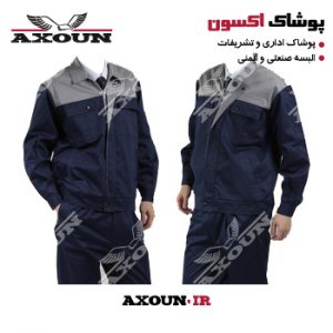 کاپشن و شلوار ورزشی ، کاپشن و شلوار صنعتی ، کاپشن و شلوار مهندسی ، کاپشن و شلوار کتان ،کاپشن و شلوار کار ، کاپشن و شلوار ایمنی ، کاپشن و شلوار زمستانی