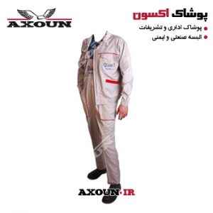 کاپشن و شلوار ورزشی ، کاپشن و شلوار صنعتی ، کاپشن و شلوار مهندسی ، کاپشن و شلوار کتان ،کاپشن و شلوار کار ، کاپشن و شلوار ایمنی ، کاپشن و شلوار زمستانی