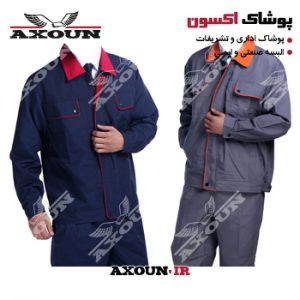 کاپشن و شلوار ورزشی ، کاپشن و شلوار صنعتی ، کاپشن و شلوار مهندسی ، کاپشن و شلوار کتان ،کاپشن و شلوار کار ، کاپشن و شلوار ایمنی ، کاپشن و شلوار زمستانی