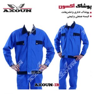 کاپشن و شلوار ورزشی ، کاپشن و شلوار صنعتی ، کاپشن و شلوار مهندسی ، کاپشن و شلوار کتان ،کاپشن و شلوار کار ، کاپشن و شلوار ایمنی ، کاپشن و شلوار زمستانی