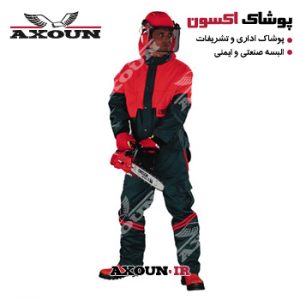 کاپشن و شلوار ورزشی ، کاپشن و شلوار صنعتی ، کاپشن و شلوار مهندسی ، کاپشن و شلوار کتان ،کاپشن و شلوار کار ، کاپشن و شلوار ایمنی ، کاپشن و شلوار زمستانی