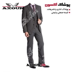 کت و شلوار اداری ، کت و شلوار اداری مردانه ، کت شلوار اداری ، کت و شلوار اداری زنانه،مدل کت و شلوار اداری ،مدل کت و شلوار اداری مردانه،قیمت کت و شلوار اداری