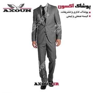 کت و شلوار اداری ، کت و شلوار اداری مردانه ، کت شلوار اداری ، کت و شلوار اداری زنانه،مدل کت و شلوار اداری ،مدل کت و شلوار اداری مردانه،قیمت کت و شلوار اداری