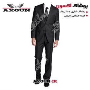 کت و شلوار اداری ، کت و شلوار اداری مردانه ، کت شلوار اداری ، کت و شلوار اداری زنانه،مدل کت و شلوار اداری ،مدل کت و شلوار اداری مردانه،قیمت کت و شلوار اداری