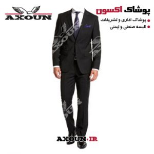 کت و شلوار اداری ، کت و شلوار اداری مردانه ، کت شلوار اداری ، کت و شلوار اداری زنانه،مدل کت و شلوار اداری ،مدل کت و شلوار اداری مردانه،قیمت کت و شلوار اداری