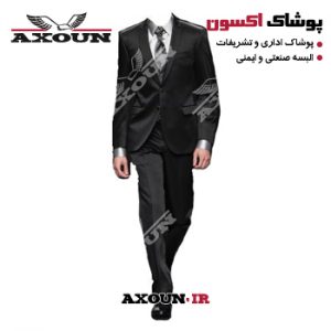 کت و شلوار اداری ، کت و شلوار اداری مردانه ، کت شلوار اداری ، کت و شلوار اداری زنانه،مدل کت و شلوار اداری ،مدل کت و شلوار اداری مردانه،قیمت کت و شلوار اداری