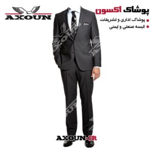 کت و شلوار اداری ، کت و شلوار اداری مردانه ، کت شلوار اداری ، کت و شلوار اداری زنانه،مدل کت و شلوار اداری ،مدل کت و شلوار اداری مردانه،قیمت کت و شلوار اداری