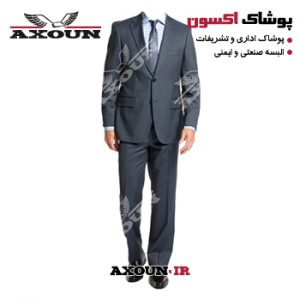 کت و شلوار اداری ، کت و شلوار اداری مردانه ، کت شلوار اداری ، کت و شلوار اداری زنانه،مدل کت و شلوار اداری ،مدل کت و شلوار اداری مردانه،قیمت کت و شلوار اداری