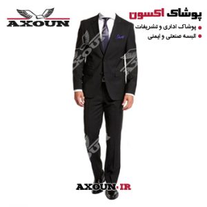 کت و شلوار اداری ، کت و شلوار اداری مردانه ، کت شلوار اداری ، کت و شلوار اداری زنانه،مدل کت و شلوار اداری ،مدل کت و شلوار اداری مردانه،قیمت کت و شلوار اداری