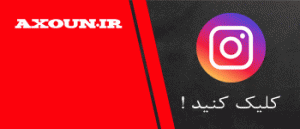 تولیدی اکسون، تولیدی پوشاک اکسون ، تولیدی لباس کار اکسون ، تولیدی مانتو اکسون ، تولیدی لباس اکسون