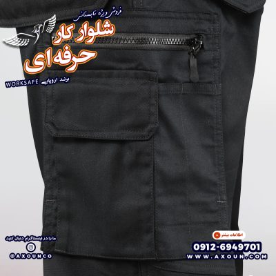شلوار کار خارجی تولید دانمارک، شلوار کار مهندسی، شلوار کار حرفه ای، شلوار کار شیک، شلوار کار خارجی عملیاتی، شلوار کار خارجی اصل، شلوار کار خارجی 6 جیب
