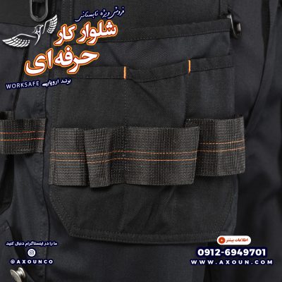 شلوار کار خارجی تولید دانمارک، شلوار کار مهندسی، شلوار کار حرفه ای، شلوار کار شیک، شلوار کار خارجی عملیاتی، شلوار کار خارجی اصل، شلوار کار خارجی 6 جیب