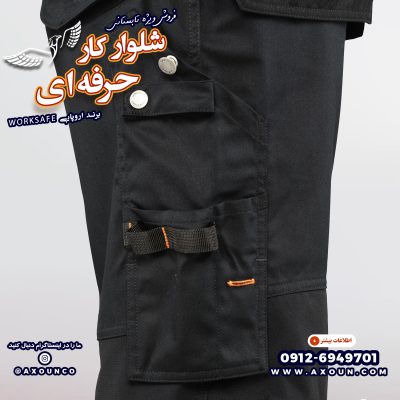 شلوار کار خارجی تولید دانمارک، شلوار کار مهندسی، شلوار کار حرفه ای، شلوار کار شیک، شلوار کار خارجی عملیاتی، شلوار کار خارجی اصل، شلوار کار خارجی 6 جیب